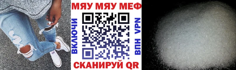 Купить ГАШ  КЕТАМИН  Меф  Каннабис  Муравленко