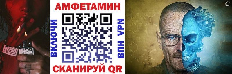 Amphetamine Premium  Купить закладки  Муравленко 