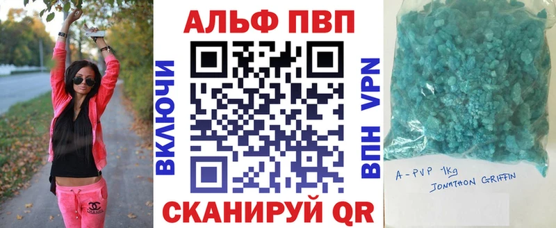 Alfa_PVP крисы CK  Купить закладки  Муравленко 