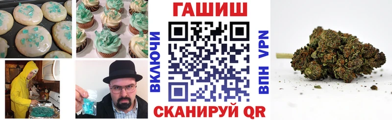 Купить закладки  Муравленко  Еда ТГК марихуана 