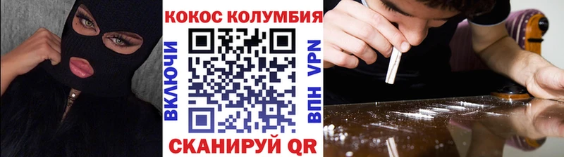 Купить  Муравленко  Кокаин 97% 