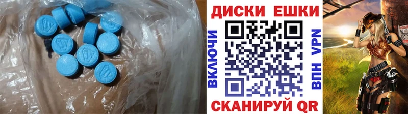 Ecstasy Philipp Plein  Купить где  Муравленко 