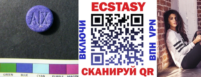 Экстази бентли Муравленко