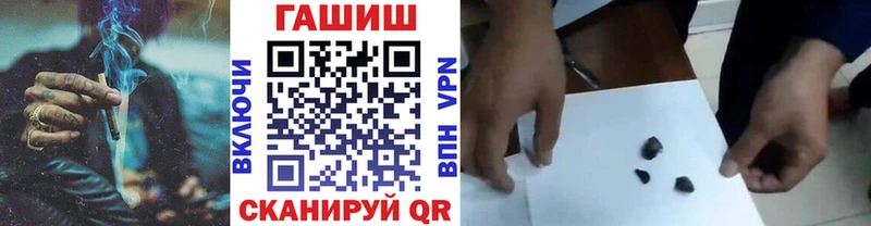ГАШИШ хэш  Купить где  Муравленко 