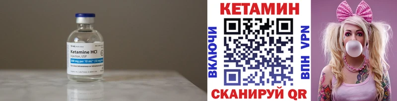 Купить где  Муравленко  Кетамин ketamine 