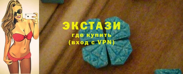 бошки Армянск