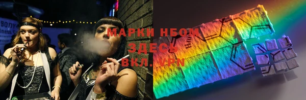 бошки Армянск