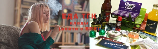прущие крисы Аркадак