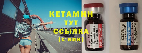 бошки Армянск