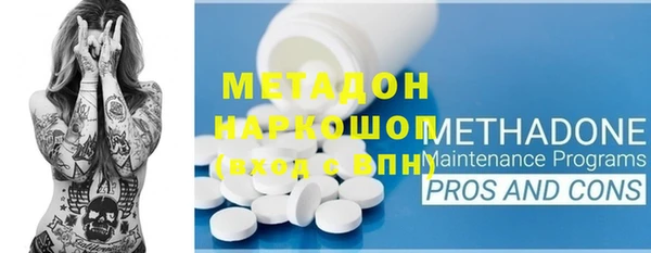 бошки Армянск