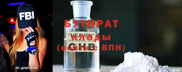 бошки Армянск