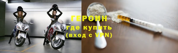 бошки Армянск