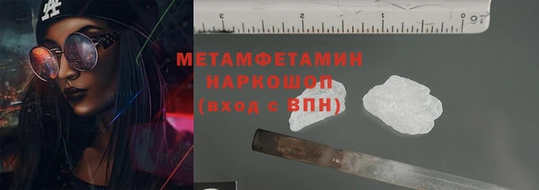 бошки Армянск