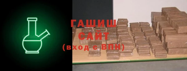 шишки Арсеньев