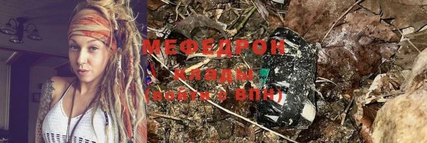 прущие крисы Аркадак