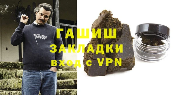 бошки Армянск