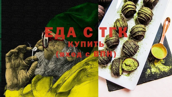 шишки Арсеньев