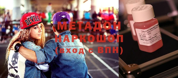 бошки Армянск