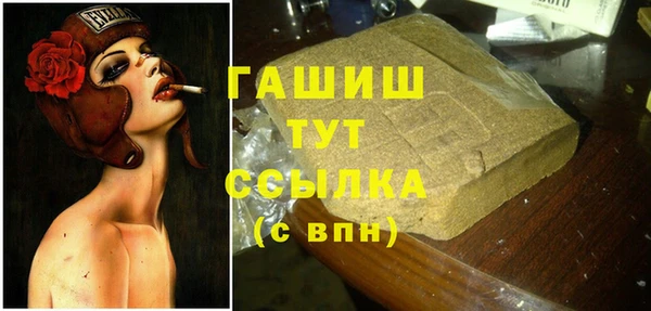 бошки Армянск
