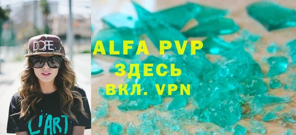 прущие крисы Аркадак