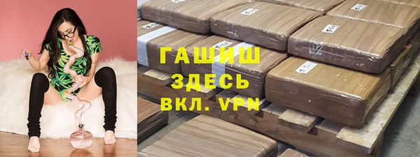 бошки Армянск