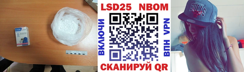 Купить Муравленко LSD-25 экстази кислота