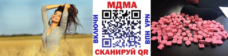 MDMA Molly Купить закладки Муравленко