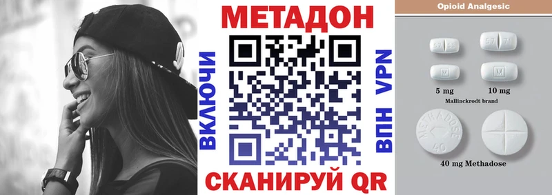 Метадон VHQ  Купить  Муравленко 