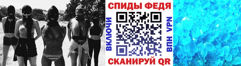 МЕТАМФЕТАМИН винт  Купить  Муравленко 