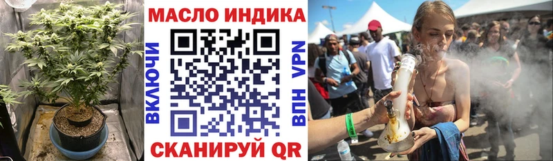 Дистиллят ТГК жижа  Купить где  Муравленко 
